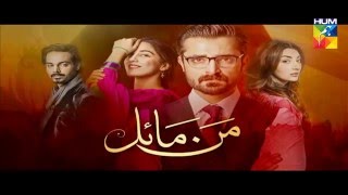 Mann Mayal OST Complete