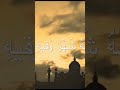 اللهم ردنا إليك ردا جميلا