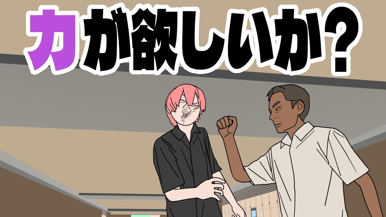 力が欲しいか？　TTRPG第7話