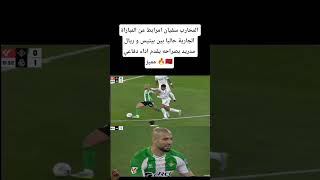 #music #phonk #phonkmusic #slowedandreverb #slowed #football #messibirthdaymashup