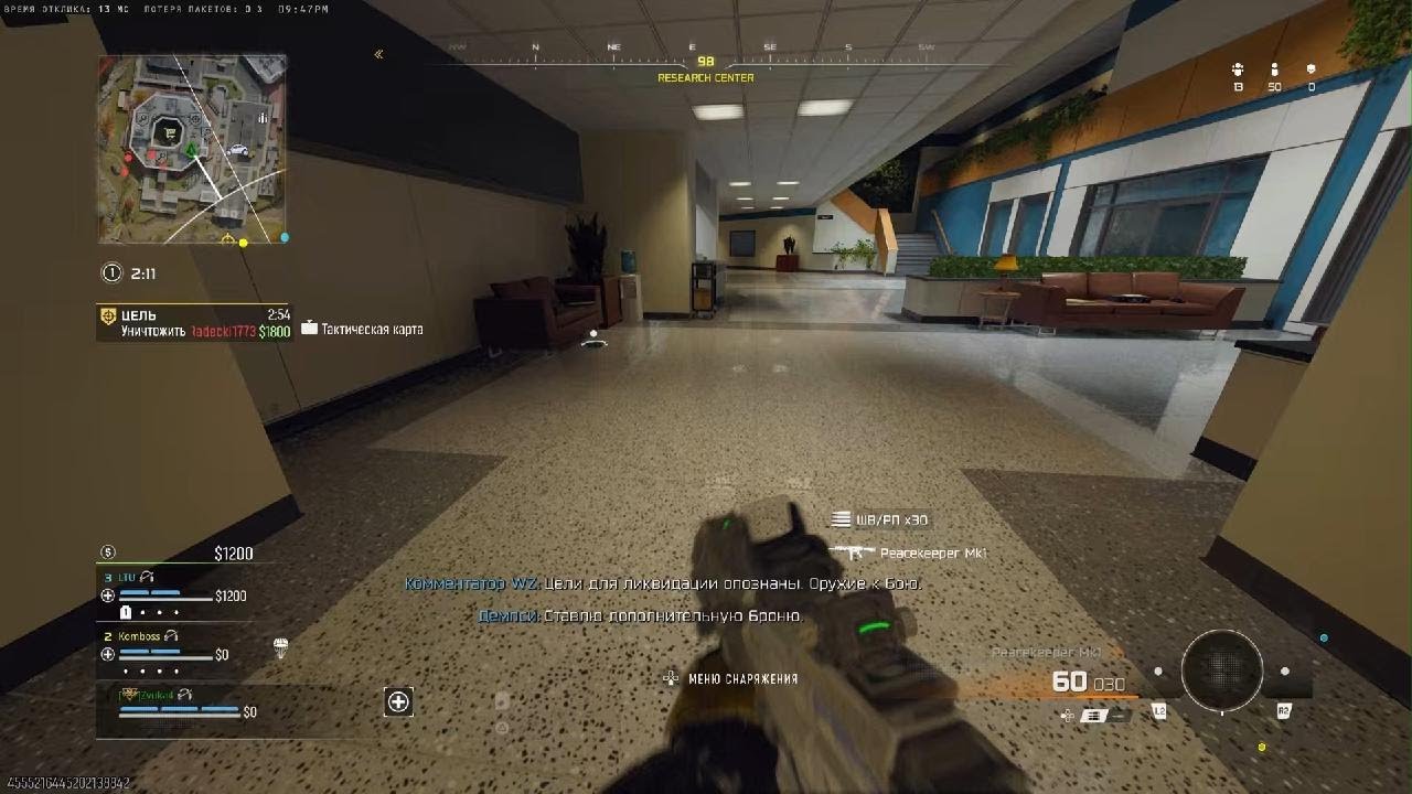 Call of Duty_20260105215914