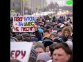 10,000 People Protest Controversial Landfill in Northern Russia | The Moscow Times