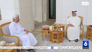 منصور بن زايد يتلقى رسالة خطية من وزير ديوان البلاط السلطاني