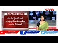 Acb raids in narasaraopeta municipal office  cvr news