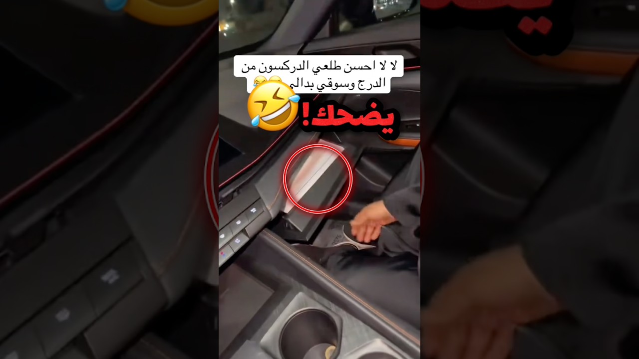 مقلب امة وقالها افتحي الدرج جبتلك هدية!! 😂😂 #youtubeshorts