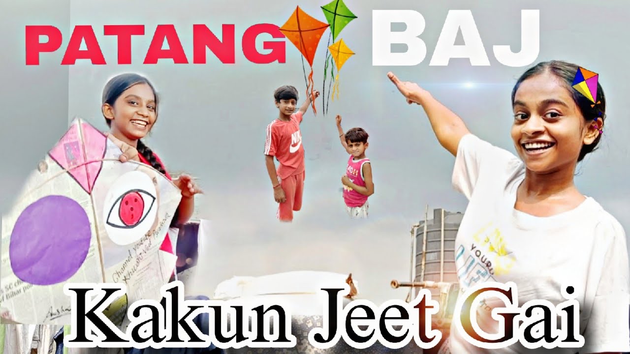 Patang || kiski kite achhi hai || kite challenge || patang baaz 