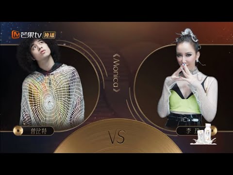 #聲生不息 李玟曾比特 完美錯過瞬間 #李玟 #曾比特