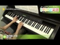 君が暮らす街 / 清水 翔太 : ピアノ(ソロ) / 中級