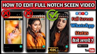 Whatsapp pe 4k Full Screen Video Status Kaise Lagaye  || How To  Set Full Screen Whatsapp Status || screenshot 3
