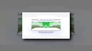 Ytpmv Noggin And Nick Jr Logo Collection In G Major 4 And Confusion Sings The Angry Birds Song