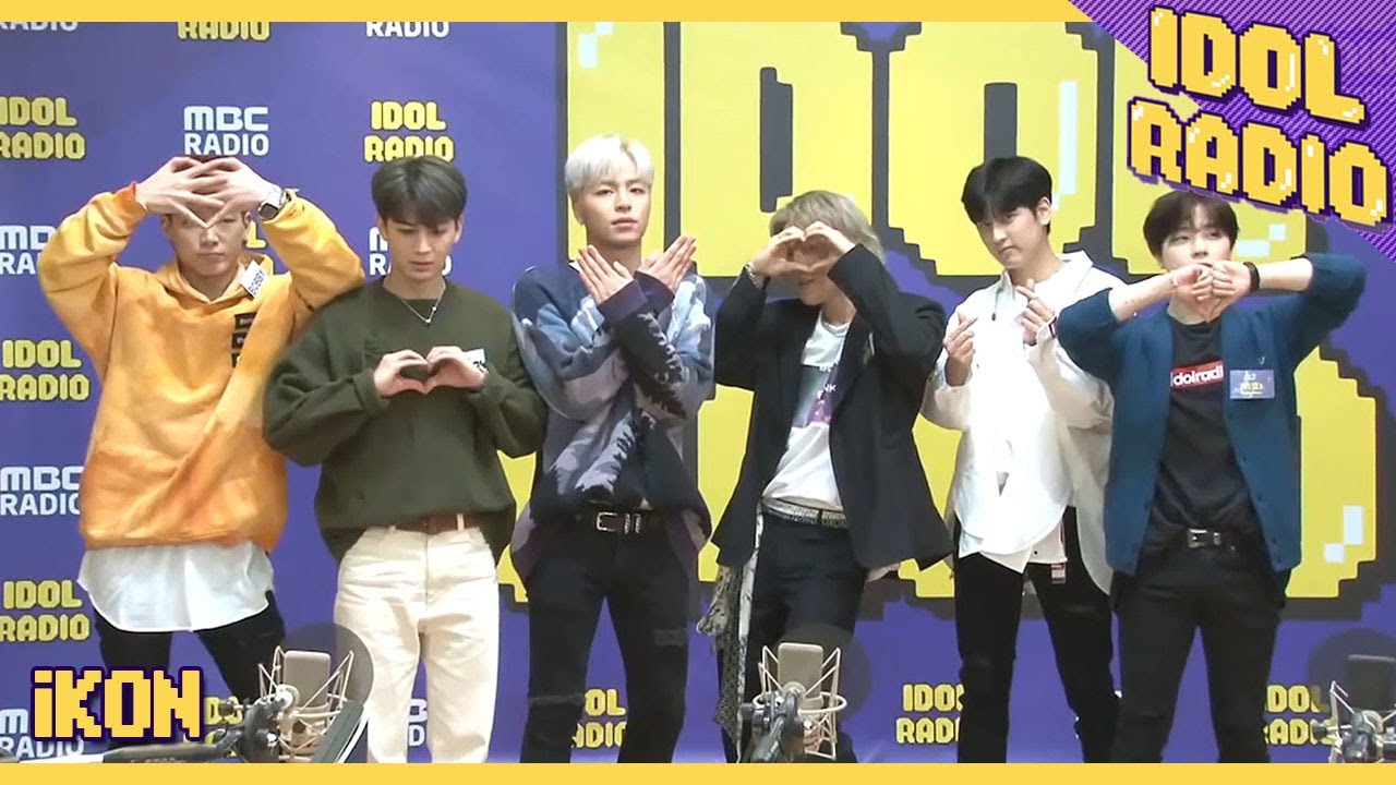 [IDOL RADIO] 아이 콘택트...😃 iKON 입장~!!♥♡