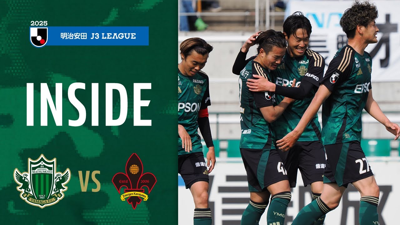 【INSIDE】 #11 vs ZWEIGEN KANAZAWA