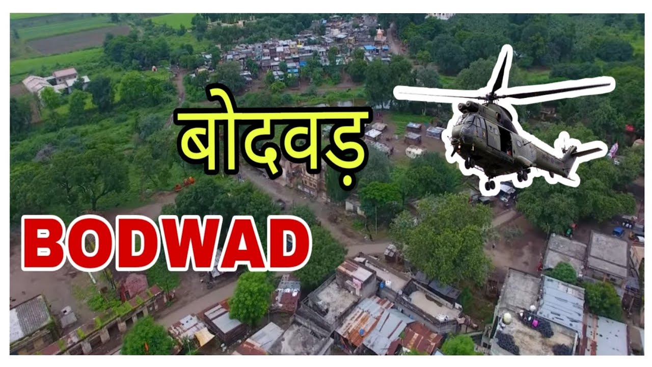 BODWAD Maharashtra India | बोदवड़ महाराष्ट्र #bodwad - YouTube