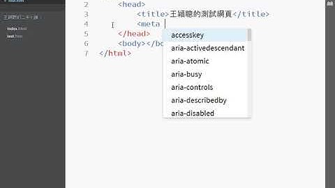 2019011303 複習 Brackets 編輯 html、head、body等基礎標籤