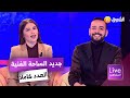 لايف المشاهير نجوم الجزائر والعرب يتضامنون مع تركيا وسوريا جديد نوال قدورو العدد كاملا