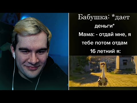 БРАТИШКИН СМОТРИТ ТИК ТОК #16 , СЛУШАЕТ НОВЫЕ ТРЕКИ И ОБЩАЕТСЯ С ЧАТОМ | ЗАПИСЬ СТРИМА
