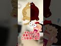 猫の名前【2ch面白いスレ】