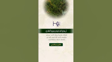 القارئ |بدرالألمعي.                                     من تلاوات استوديو رمز #قرآن #تلاوات