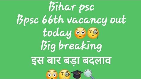 Bihar psc vacancy out ,66th bpsc notification out , bihar psc notification aa gay , bpsc 2020 66th