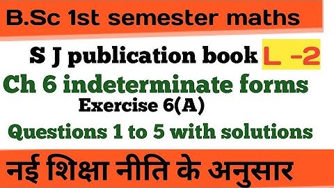 #BSc first semester maths important questions 2023#bsc1stsemestermaths#indeterminate forms #mjpru#