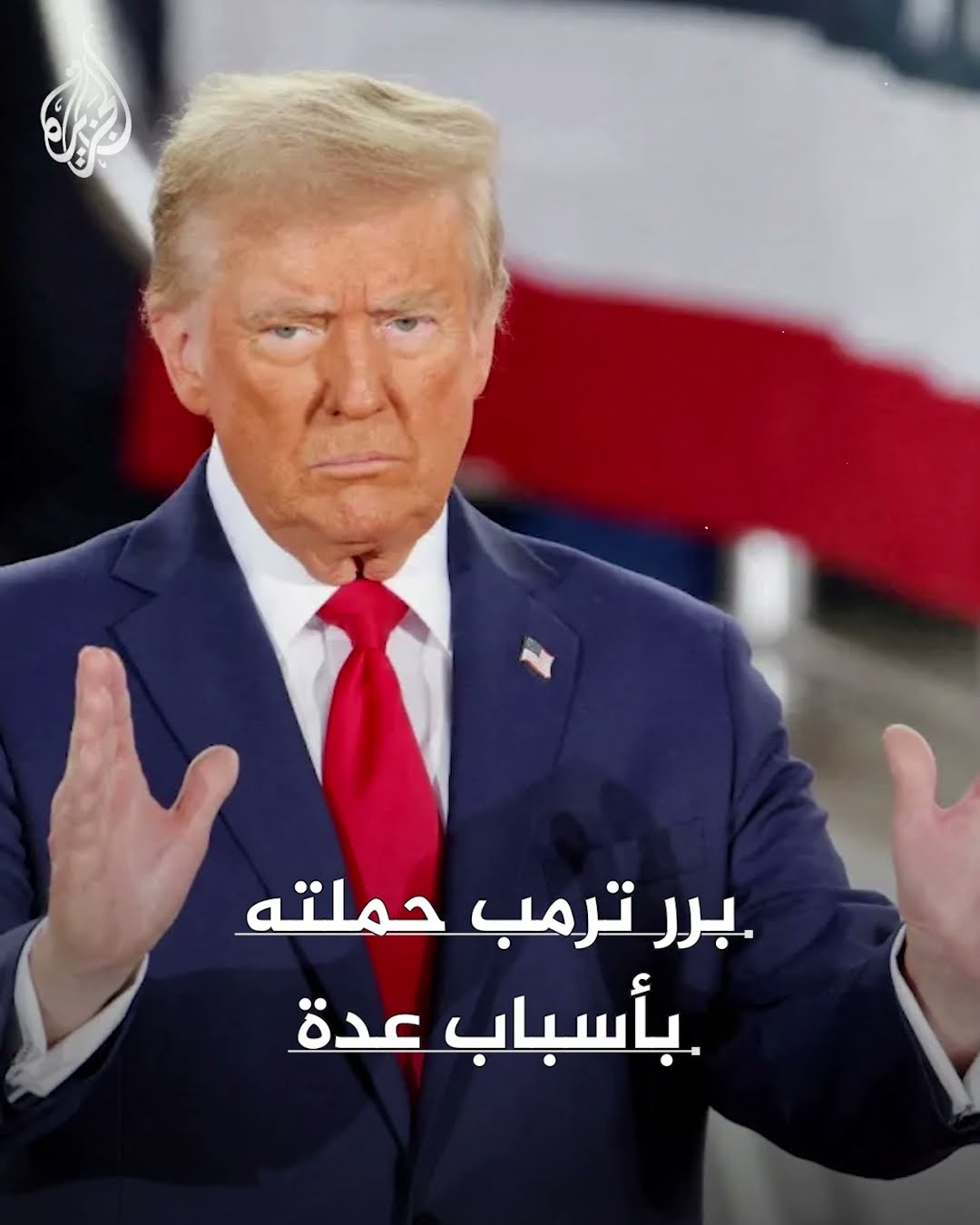 أكبر حملة تسريح في أمريكا.. ترمب وماسك يطردان الآلاف من وظائفهم