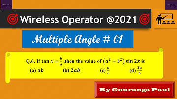 MULTIPLE ANGLE (গুণিতক কোন) #01 II WIRELESS OPERATOR (WBP) II MCQ QUESTION II SHORT TRICK II