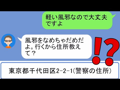 【ゆっくり実況】世界一頭のおかしなLINEをするアプリゲームが想像以上にぶっ飛んでたwwwwwww【クレイジーチャット】広告のゲーム#shortsスマホゲーム【バカゲー実況】