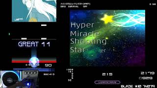 [BMS] ハイパーミラクルシューティングスター [INFINITY] HARD CLEAR AAA