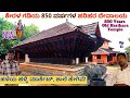 &quot;850 ವರ್ಷಗಳ ಕೇರಳ ಗಡಿಯ ಹರಿಹರ ದೇವಾಲಯ ನೋಡಿ ಹೇಗಿದೆ!-E11-Hastashilp Heritage Village