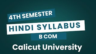 CUFYUGP VAC HINDI SYLLABUS BCOM