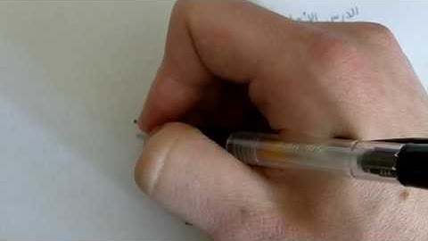 Scriptorium:   1 اللغة العربية مصرية