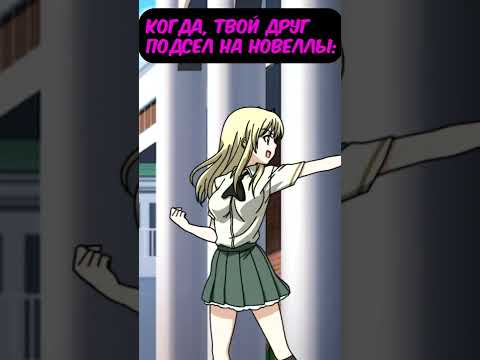 У меня мало