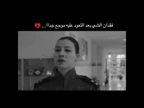 فقدان الشي بعد التعود عليهموجع جداا  اوهام