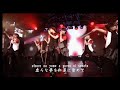 シロツメクサ / ザ・フーパーズ(LIVE映像/歌詞付き)