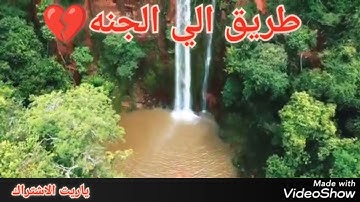 ♥ابداع سوره مريم الشيخ عبد اللطيف العفيفي🌺