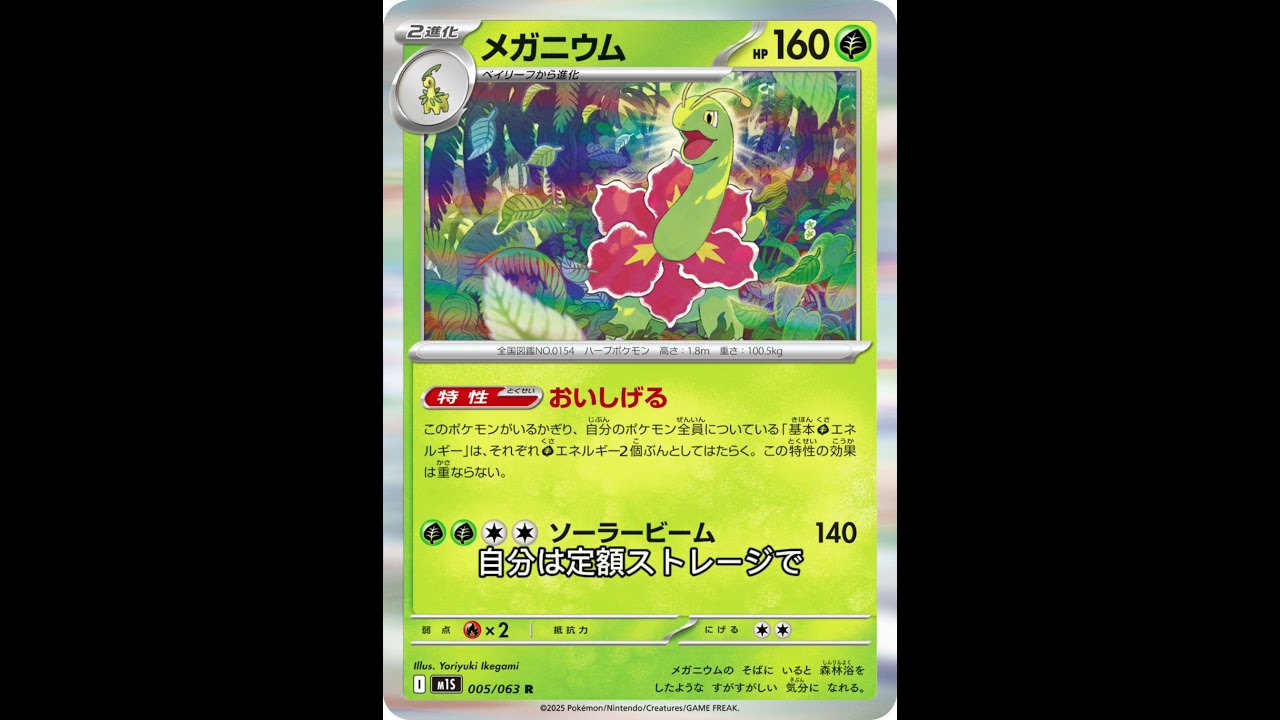 Introducing the expensive card 