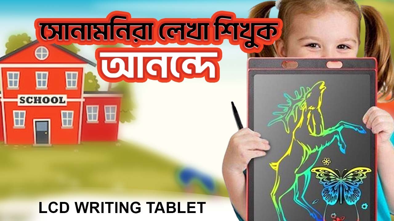 Educational Learning Toys for kids LCD writing tablet wholesale price