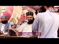Allama Khan Muhammad Qadri Beautiful speech | Shan e Hazrat Imam Hussain
