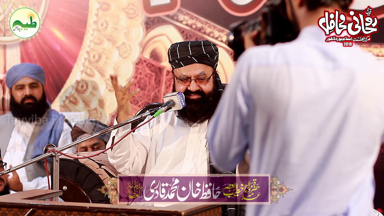 Allama Khan Muhammad Qadri Beautiful speech  Shan e Hazrat Imam Hussain