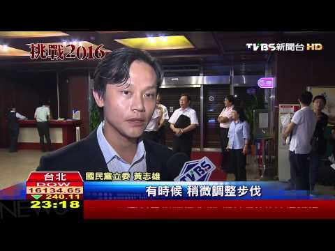 【TVBS】 2016總統大選／「黨內飄失敗主義」　洪閉關求「菩薩給智慧」