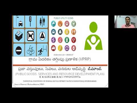 VPRP - ప్రజా వస్తువులు, సేవలు మరియు వనరుల పంపిణీ : T.RAVINDER RAO