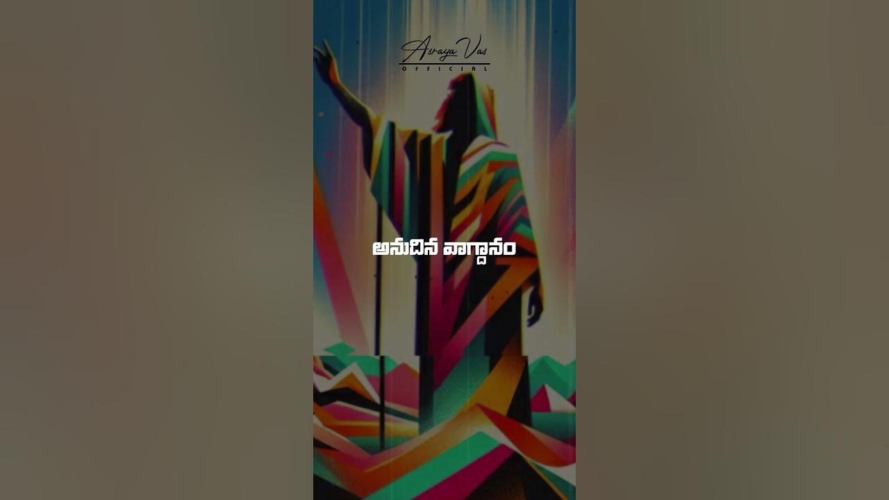 daily-bread-bible-verses-in-telugu-dailybread-bibleverses-bible