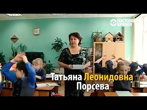 Учительницу из Челябинска обвиняют в издевательствах над детьми