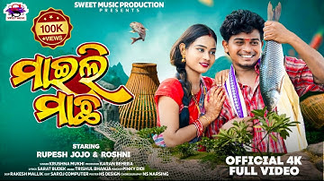 Maeli Machha//New Sambalpuri Video 2025/Krushna Mukhi/Rupesh Jojo & Roshni/Trisulbhanja/Sarat budek 