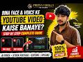 Bina Face Aur Voice Ke YouTube Video Kaise Banaye? 😱 Complete Step-by-Step Guide 2026 |