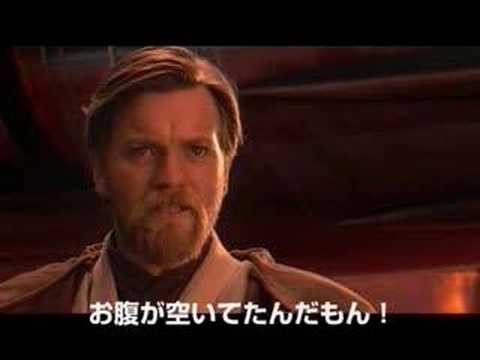 Mad スター ウォーズ字幕乗せ換え遊び Youtube