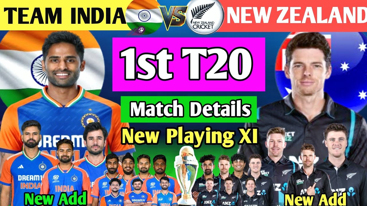 India vs Newzealand 1st T20 Match Playing XI | India vs Newzealand 1st T20 Match |1st T20 Ind VS Nz 