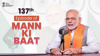 PMs Mann Ki Baat with the nation