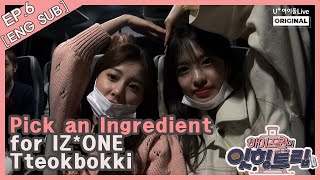 (ENG) [아이즈원의 잇힝트립 6화] IZ*ONE Eat-ing Trip EP.06 FULL