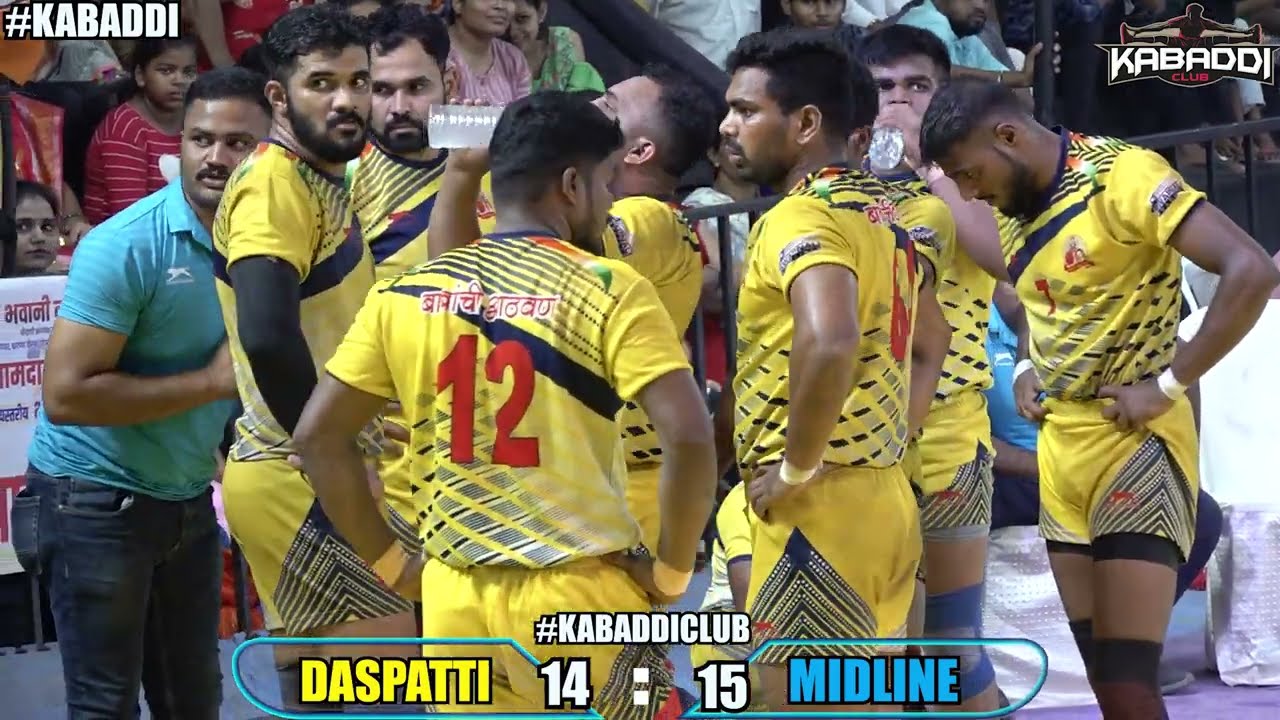 FINAL-DASPATTI (CHIPLUN) VS MIDLINE (KARJAT) PANVEL AAMDAR CHASAK STATE LEVEL KABADDI MATCH 2022